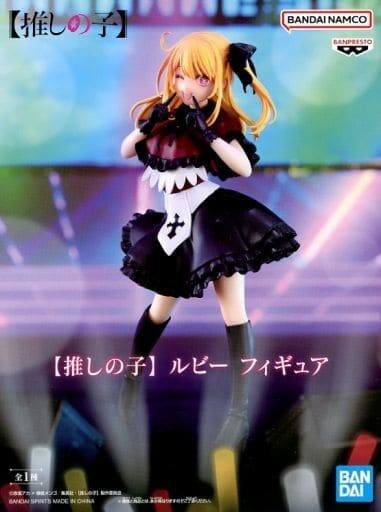 Oshi no Ko Ruby Hoshino Figure Banpresto Prize NEW from Japan | eBay