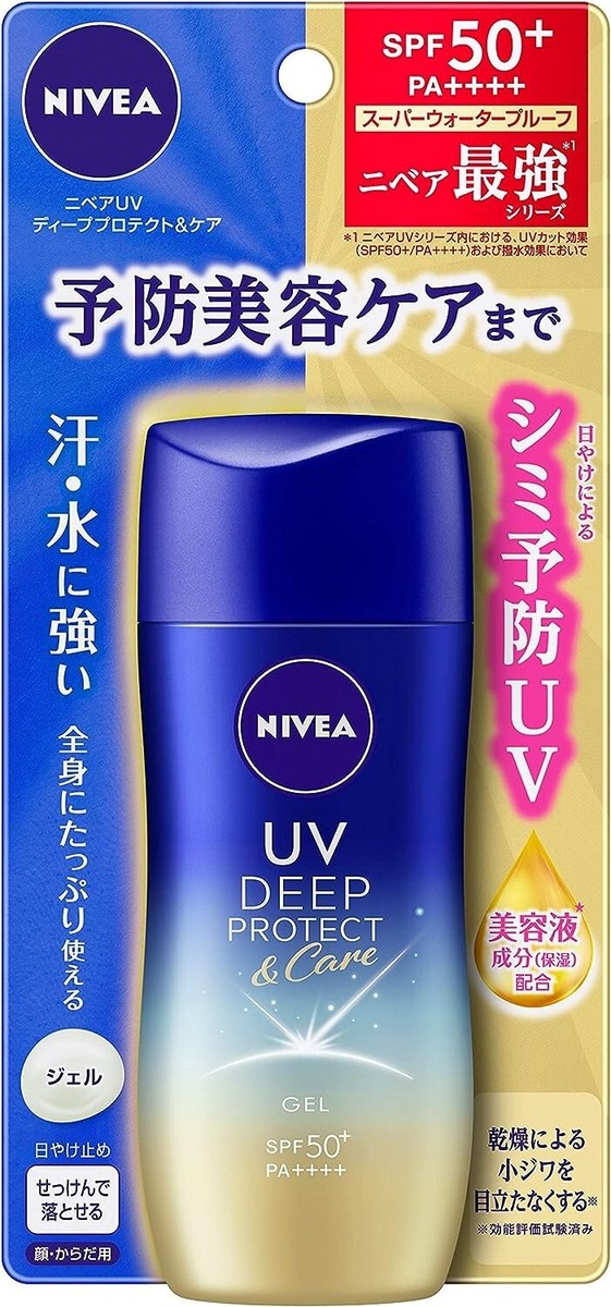 Nivea UV Deep Protect & Care Gel 2.8 oz (80g) SPF50+ / PA++++ Made