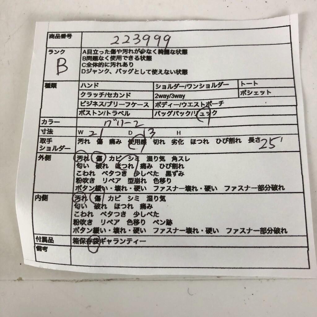 PRADA Backpack Nylon Green Brand Bag Ladies Men s Brand from japan thumbnail 10