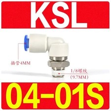10pcs/bag new SMC KSL04-01S pneumatic connector