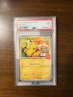 2025 Pokemon M-P #20 McDonald’s Pikachu Promo Japanese Limited Rare Card PSA 9