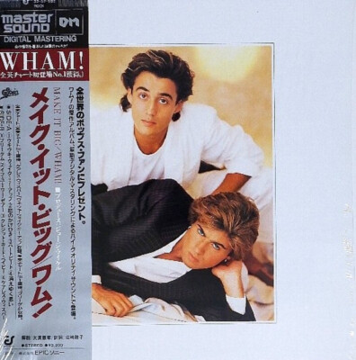 WHAM! サイン入りLPレコード「MAKE IT BIG」 WHAM! サイン入りLPレコード「MAKE IT BIG」 WHAM! サイン入りLP