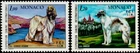 Monaco Stamps No. 1163 and 1164 International Dog Show New Without Hinge