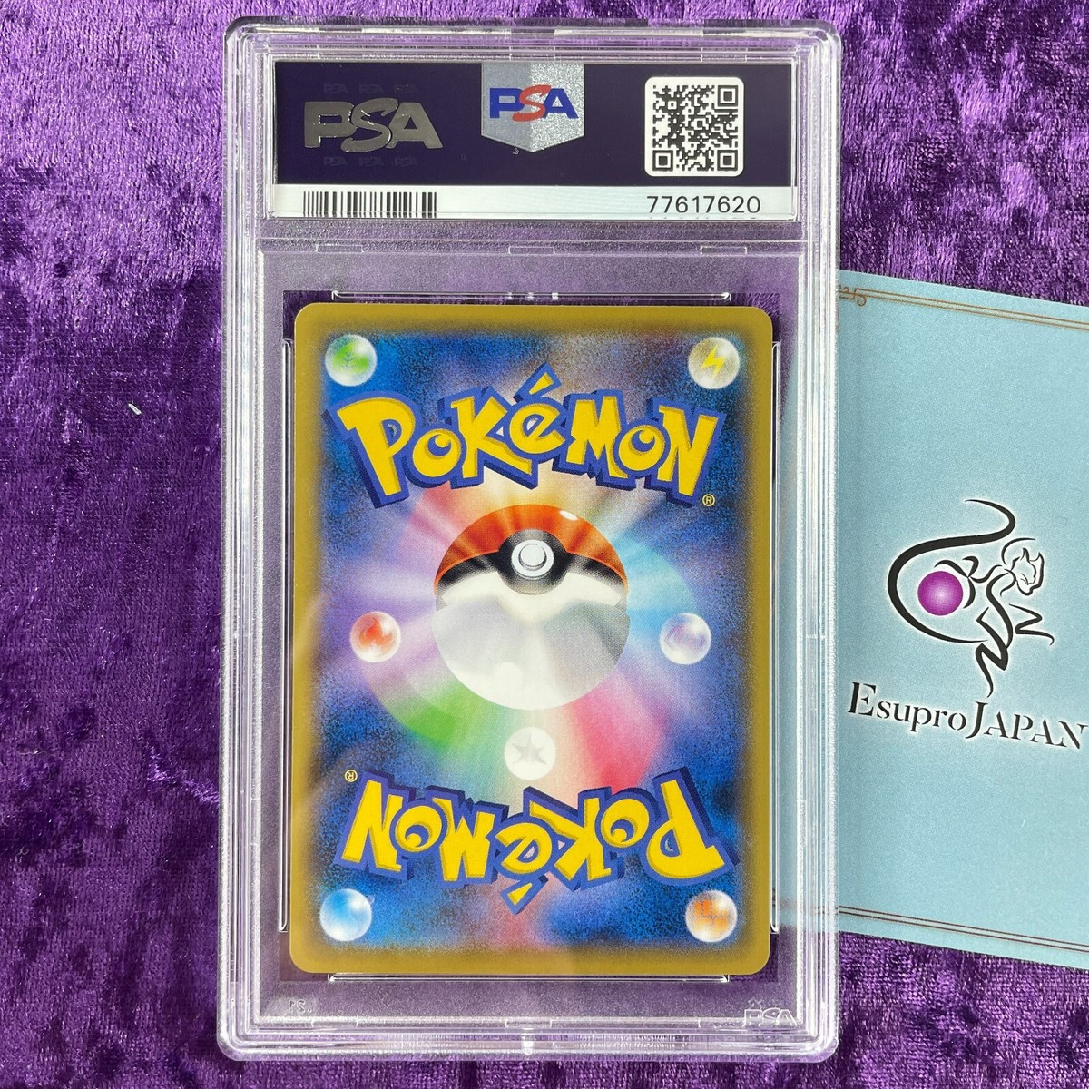 PSA 10 Pikachu Pokemon Stamp BOX POKEMON Japanese S Promo PSA 10 Pikachu Pokemon Stamp BOX POKEMON Japanese S Promo