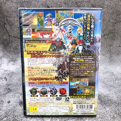 Playstation 2 Shin Master of Monsters Final EX PS2 Japan Rare Game