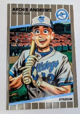 Everything Archie Stadium Variant 2021 - Archie Comics (Bagged/Boarded)