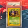PSA 10 Weezing Holo 1st Edition 101/128 Expedition Japanese Pokemon
