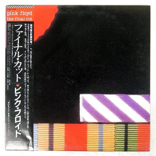 PINK FLOYD FINAL CUT CBS/SONY 25AP2410 Japan OBI VINYL LP