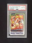 1997 POKÉMON POCKET MONSTER  JAPANESE CHARIZARD PRISM CARDDASS CARD PSA 8