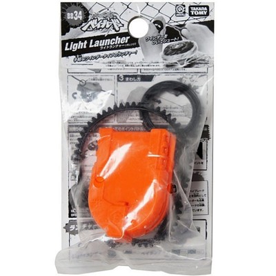 TAKARA TOMY Light Launcher 1, Metal Fusion Beyblade Ripper w/ Ripcord ...