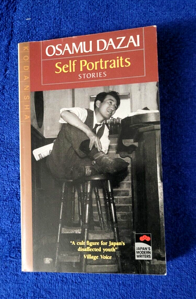 OSAMU DAZAI Self Portraits Stories 洋書 初版