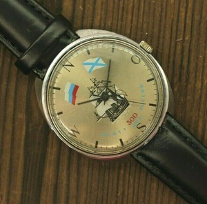 russian navy watch