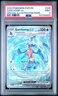 2023 POKEMON PAR EN-PARADOX RIFT SPECIAL ILLUSTRATION RARE GARCHOMP EX PSA 9