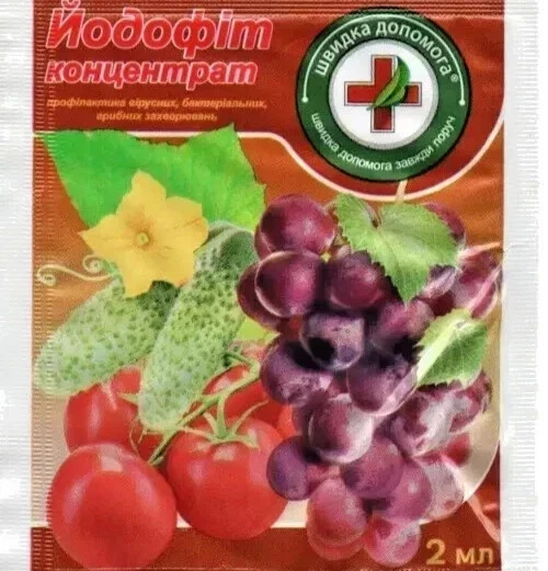 Йодофит -концентрат для профилактики заболеваний на растениях