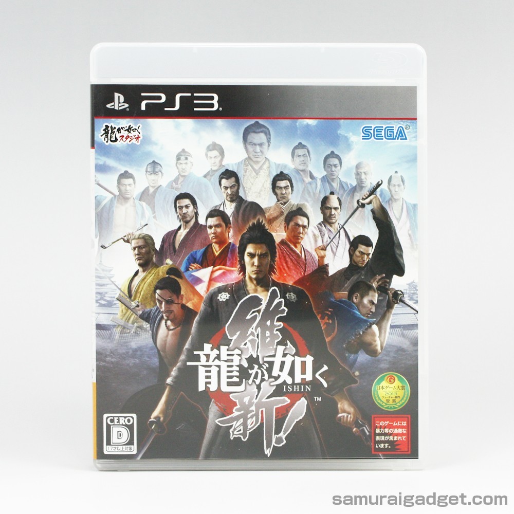 Like a Dragon: Ishin! & Yakuza Kenzan! (Ryu ga Gotoku) PS3 [Japan