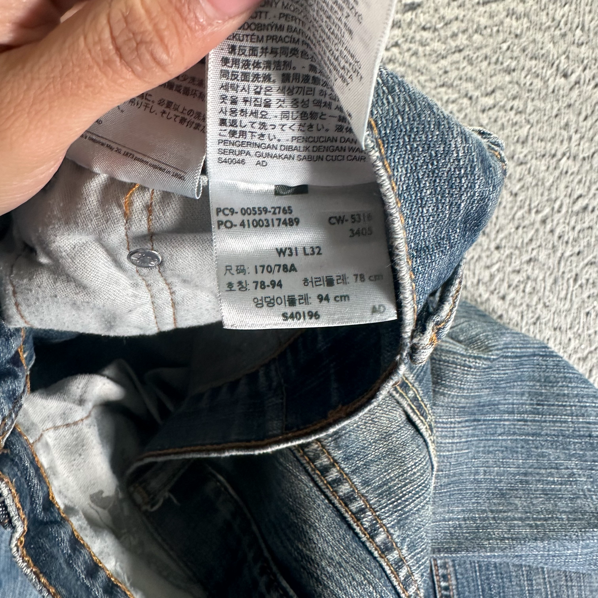 Levi's 559 Jeans Mens 31x32 Blue Cotton Denim Straight Utility