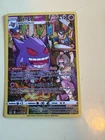 Pokemon TCG Gengar TG06/TG30 Holographic, Near Mint Condition