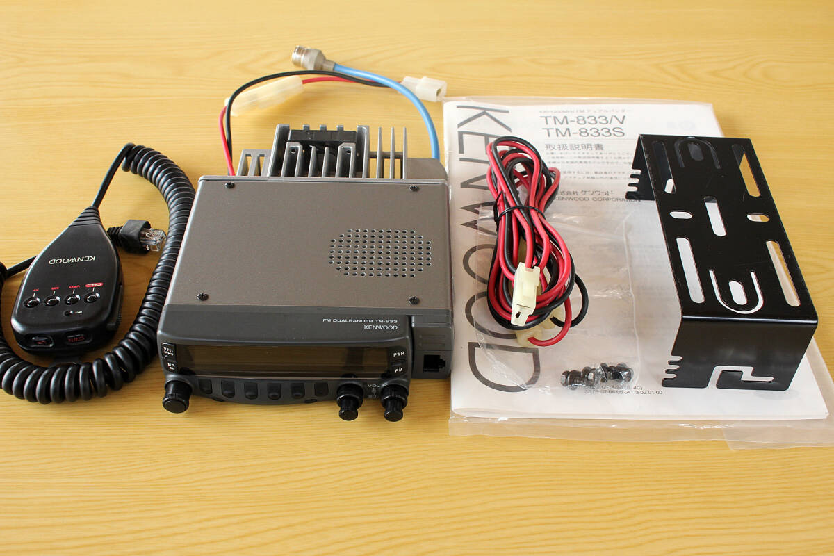 KENWOOD TM-833V 430/1200MHz 20/10W machine Good condition | eBay KENWOOD TM-833V 430/1200MHz 20/10W machine Good condition | eBay