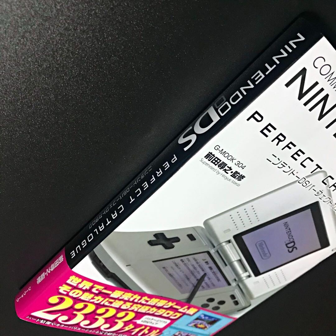 Nintendo DS Perfect Catalog Book Japan 2023 GAME NEW 3DS DS Nintendo DS Perfect Catalog Book Japan 2023 GAME NEW 3DS DS