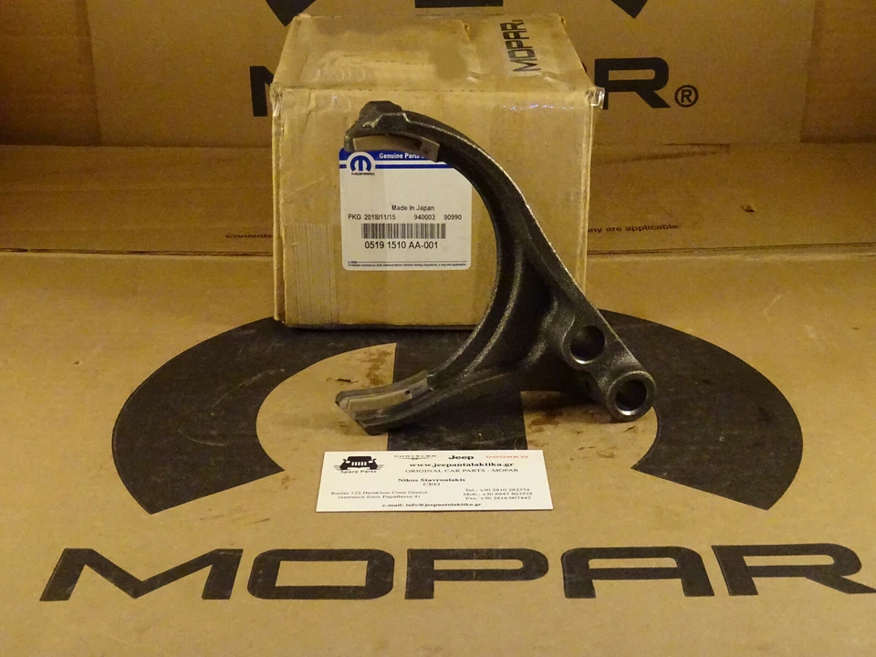 Fork Third&Fourth Gear Jeep Patriot/ Compass MK 07-14 5191510AA New Genuine - Image 3 of 4