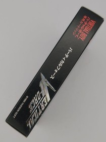 Vertical Force Hudson Soft Nintendo Virtual Boy Unused Unopened Game