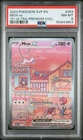 PSA 8 Mew Ex Special Illustration #053 2023 Pokemon Scarlet & VIolet Promo 3653