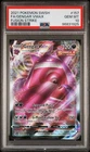 POKEMON GENGAR VMAX 2021 SWORD & SHIELD FUSION STRIKE #157 PSA 10