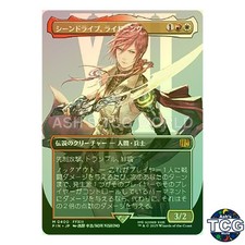 Lightning, Army of One [Borderless Foil] #400 Prices | Magic Final