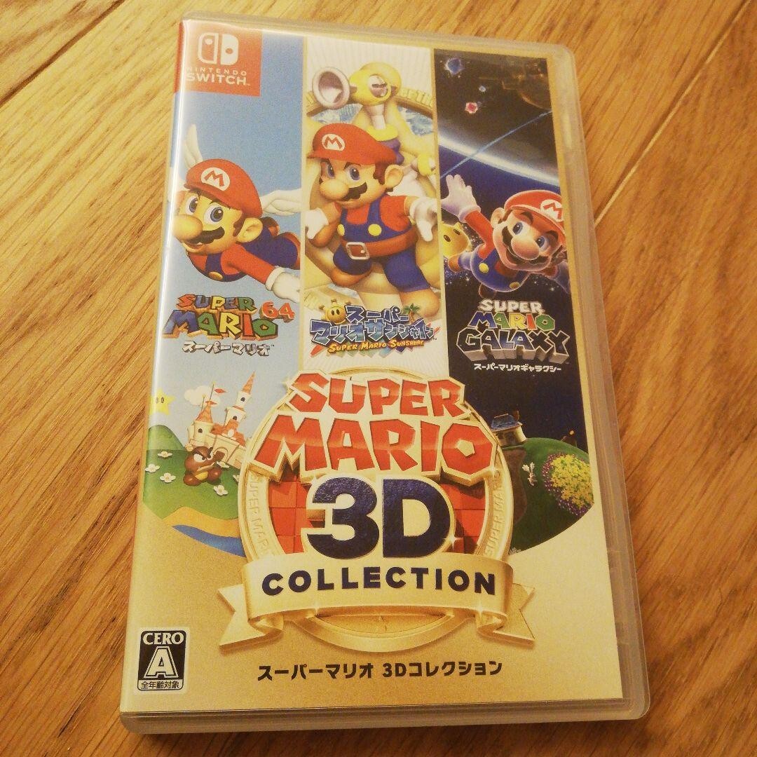 Super Mario 3D Collection Nintendo Switch 64 Sunshine Galaxy