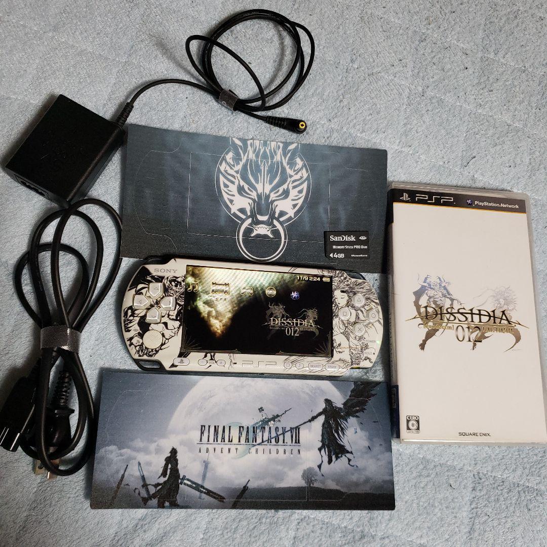 一緒に行ってくださる方】8/11レイザーラモンRGあるあるクルーズ