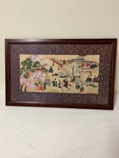 Silk Framed Japanese Scenery Piece 10.5" x 11.75"