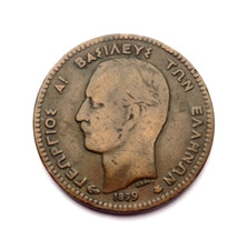 Greece - George - 10 lepta - 1879 A Paris