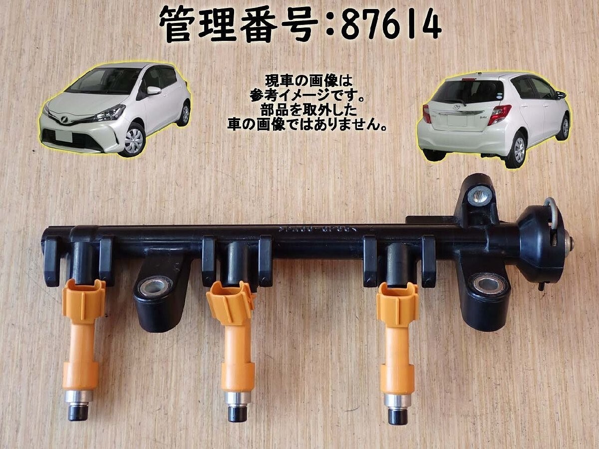 2012 Toyota Vitz KSP130 Fuel Injectors 3piece PN: 23209-49085