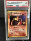 Dark Charizard Rocket Gang Holo (Japanese) *Swirl *PSA 9