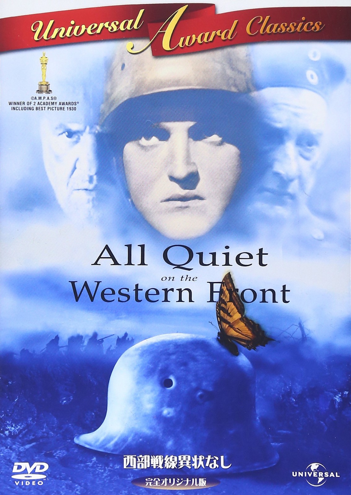 All Quiet On The Western Front (DVD) Lew Ayres