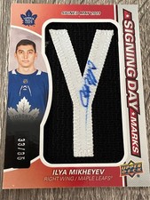 2020-21 SP Game Used Signing Day Marks Rookies #SDMIM Ilya Mikheyev  33/35