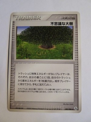Pokemon Card / Power Tree Card 085/086 ( Mirage Forest )