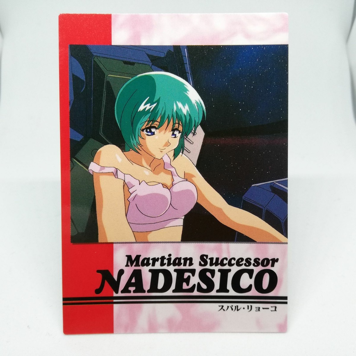 No.76 Subaru Ryoko Martian Successor Nadesico CARDDASS MASTERS Vol