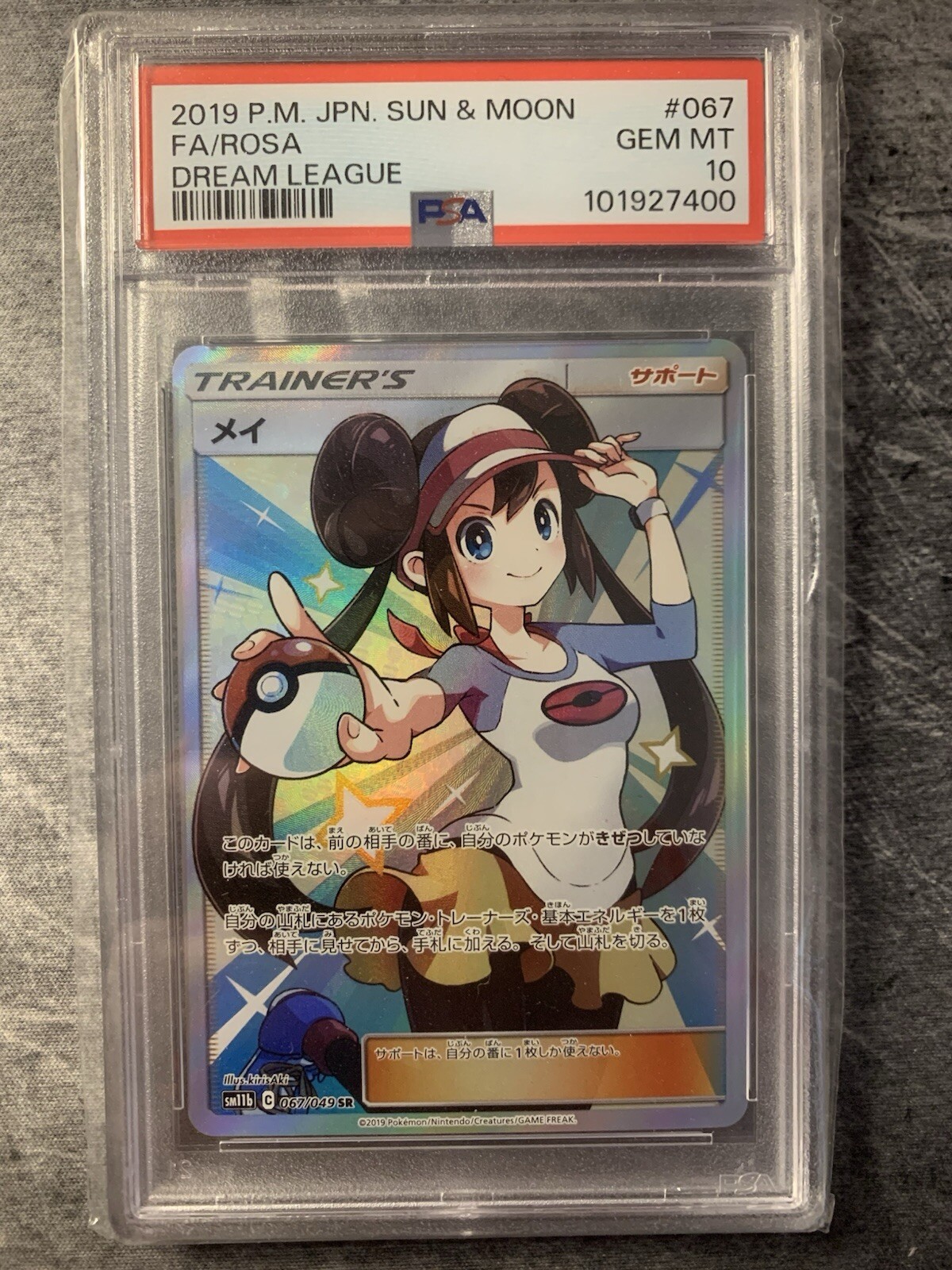 PSA 10 Pokemon Card Game Rosa Trainer Dream League SR Full Art 067/049 Japanese