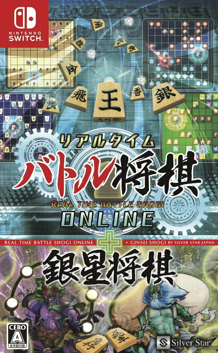 Real-time Battle Shogi Online+Ginsei Shogi Nintendo Switch Japanese  Tracking NEW