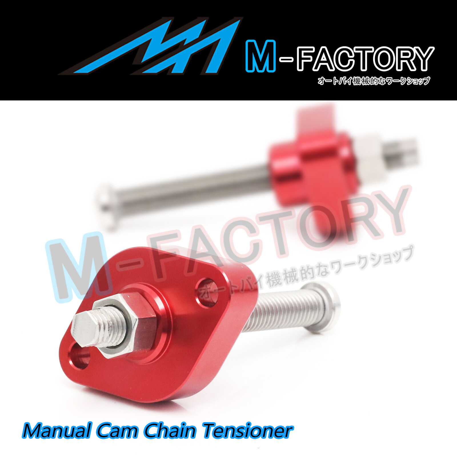 Red Billet HP Cam Chain Tensioner Gasket For Yamaha YFZ 450R 2009up eBay