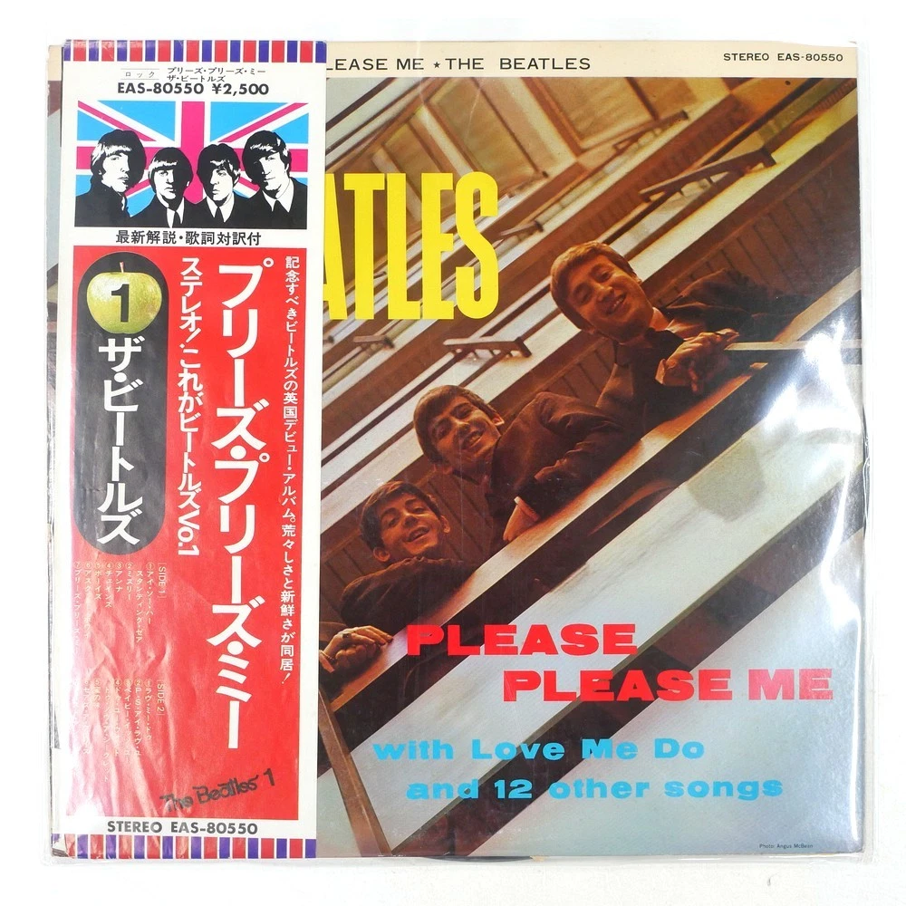 25+ Beatles Please Please Me for sale | Updated Oct 2026