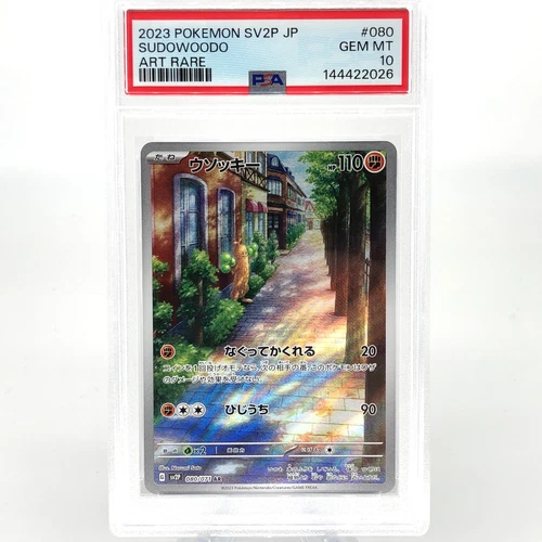 PSA 10 Pokemon Card Sudowoodo 080/071 AR SV2P Japanese Card [10]