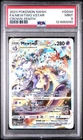 PSA 9 Mewtwo Vstar GG44/GG70 Crown Zenith Galarian Gallery Pokemon Holo MINT