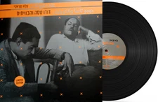 Dudu Tassa & The Kuwaitis Vol 2 Ala Shawati 1st press Folk Arabic LP Vinyl NEW