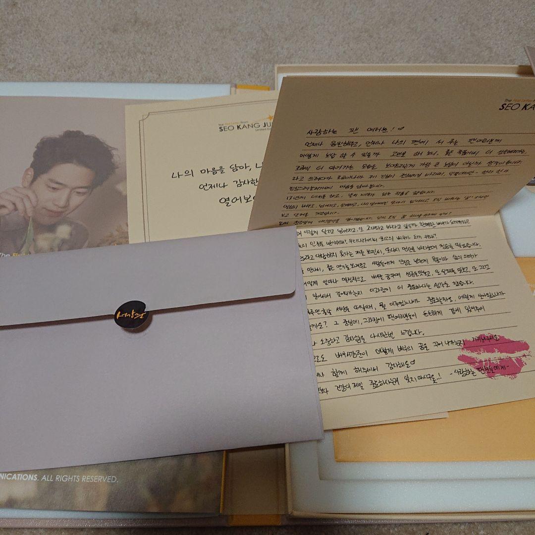 The First Letter From Seo Kang Jun Limited Edition Photo