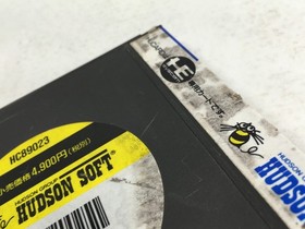 DL2755 Doraemon Meikyu Daisakusen BOXED PC Engine Japan