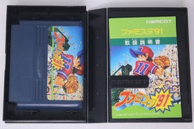 Famista '91 Famicom JPN (Region Locked)