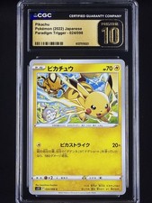 Pikachu 024/098 S12: Paradigm Trigger for sale | eBay
