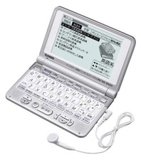 CASIO electronic dictionary Ex-word XD-ST9200 24 content, English enhancement s